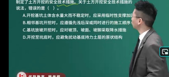 2025ȫʦ,,ʦ,ĸ,L