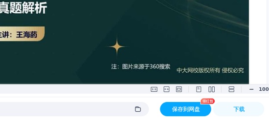 2025ʦ,,ǅ,,д