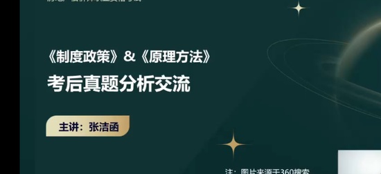 2025ʦ,,Žຯ,,д