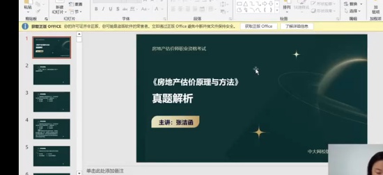 2025ʦ,,Žຯ,,д