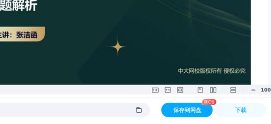 2025ʦ,,Žຯ,,д