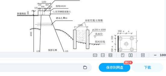 2025һʦ,·,,ϰ,H