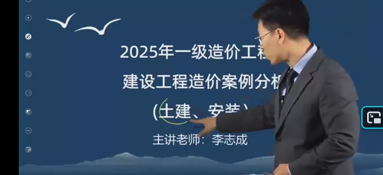 2025һʦ,,־,,
