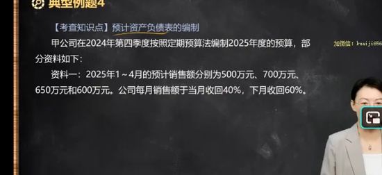 2025мʦ,ƹ,һ,ϰ,A