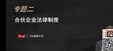 2025мʦ--ؽ-ϰ-A13Ƶ+塿