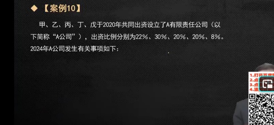 2025мʦ,,ؽ,ϰ,A