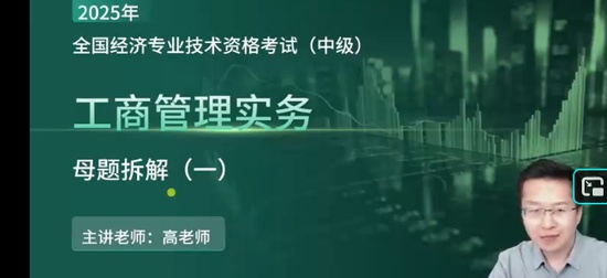 2025мʦ,˰,ʦ,ϰ,L