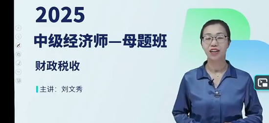 2025мʦ,˰,,ĸ,H