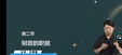 2025мʦ-˰---д󣨹17Ƶ+塿