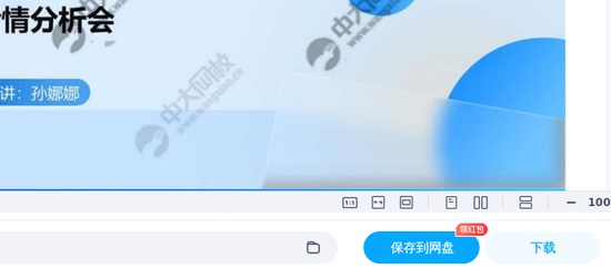 2025мʦ,˰,,,д