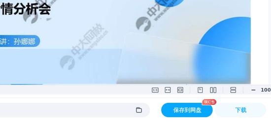 2025мʦ,˰,,,д