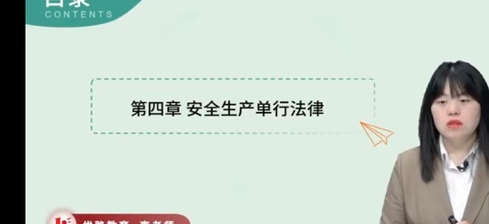 2025ȫʦ,,ʦ,ɫʼ,L