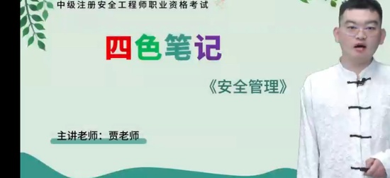 2025ȫʦ,,ʦ,ɫʼ,L
