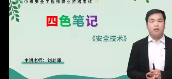 2025ȫʦ,,ʦ,ɫʼ,L