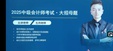2025мʦ-ƹ-ʦ-ĸ-֣9Ƶ+塿