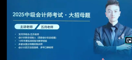 2025мʦ,ƹ,ʦ,ĸ,