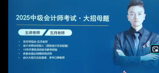 2025мʦ,ƹ,ʦ,ĸ,