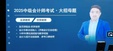 2025мʦ-ʵ-ʦ-ĸ-֣9Ƶ+塿