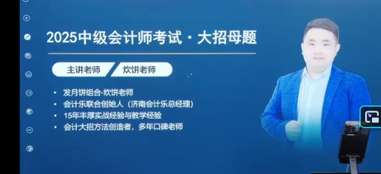 2025мʦ,ʵ,ʦ,ĸ,