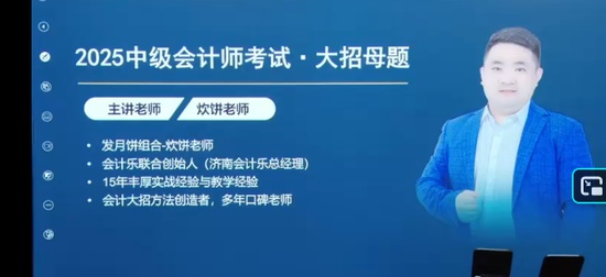 2025мʦ,ʵ,ʦ,ĸ,
