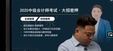 2025мʦ-ʵ-ʦ-Ѻ-֣4Ƶ+塿