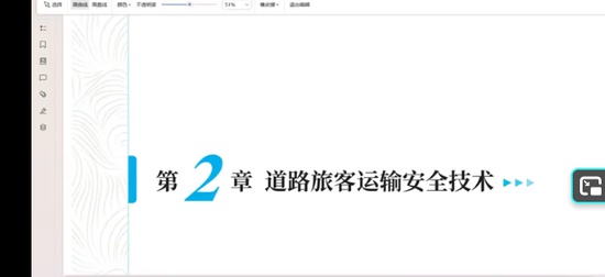 2025ȫʦ,·,ʦ,ĸ,