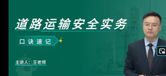 2025ȫʦ,·,ʦ,ھ,L