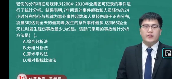 2025ȫʦ,,ʦ,ս,L