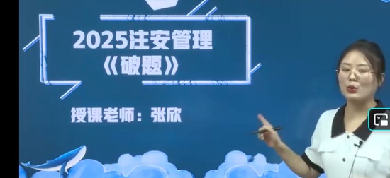 2025ȫʦ,,,ְ,ʤ