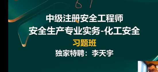 2025ȫʦ,,,ϰ,233