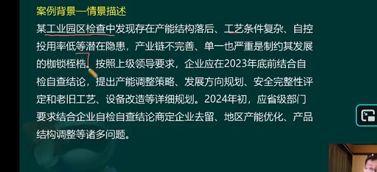 2025ȫʦ,,,ϰ,233