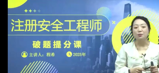 2025ȫʦ,,ϣ,ְ,ʤ