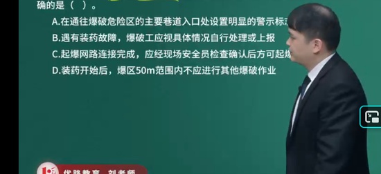 2025ȫʦ,ɽ,ʦ,ĸ,L