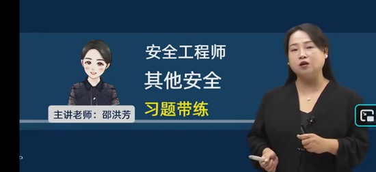 2025ȫʦ,,ۺ鷼,ϰ,233