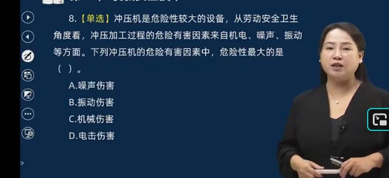 2025ȫʦ,,ۺ鷼,ϰ,233