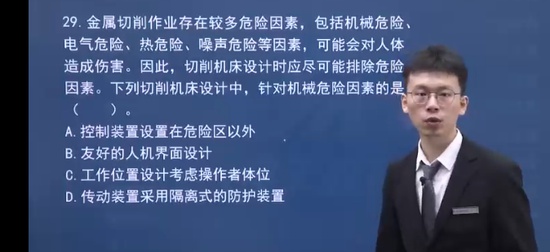 2025ȫʦ,,к,ͻư,ѧT