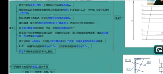 2025һʦ,·,,˼άͼ,˼ά