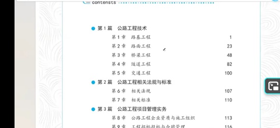 2025һʦ,·,ʦ,ĸ,