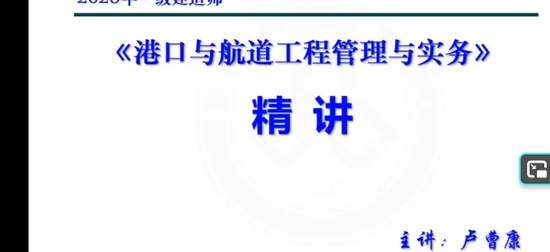2025һʦ,ͨ,¬ܿ,,L