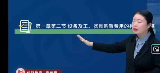 2025һʦ,Ƽ,ʦ,ĸ,L