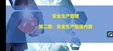2025ȫʦ--Ž-ڰ-ѵ12Ƶ+塿