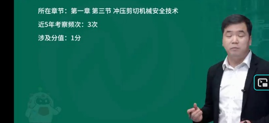 2025ȫʦ,,ʦ,ټǰ,L