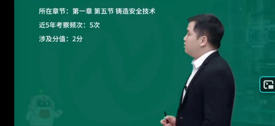 2025ȫʦ,,ʦ,ټǰ,L