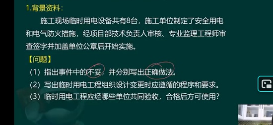 2025ȫʦ,,迡,ϰ,233
