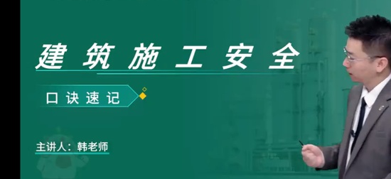 2025��ȫ����ʦ,����,����ʦ,�ټǰ�,��L