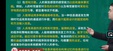 2025ȫʦ--ʦ-ټǰ-L14Ƶ+塿