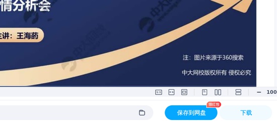 2025��������ʦ,����,��ޱ,�������,�д�