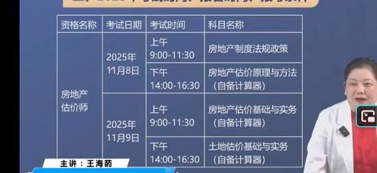 2025��������ʦ,����,��ޱ,�������,�д�
