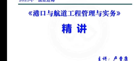 2025һʦ,ۺ,¬ܿ,,L