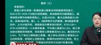 2025һʦ-·-ʦ-ϰ-L20Ƶ+塿